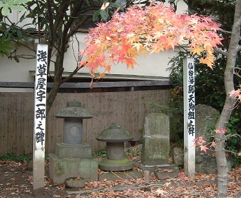 (画像)浅草宇一郎夫妻墓